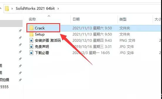 solidworks扫描不出来